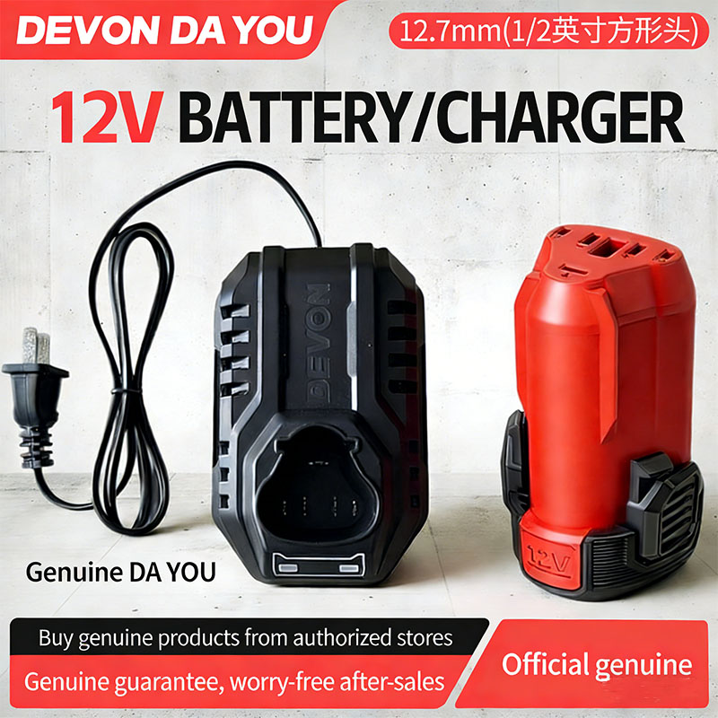Power Tools Aeg - Devon Power Tools 12V Lithium Charger