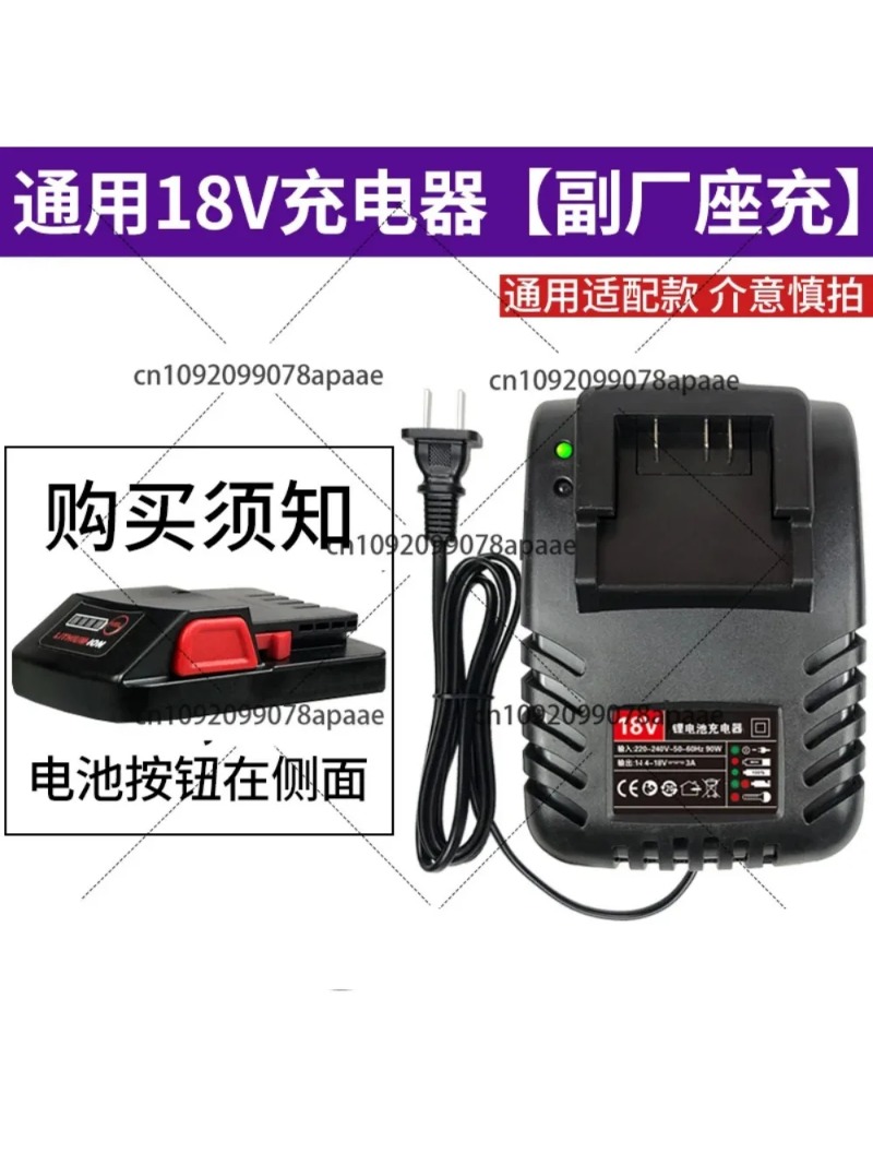Power Tools Battery Adapter - Universal Power Adapter Charger 12V 18V