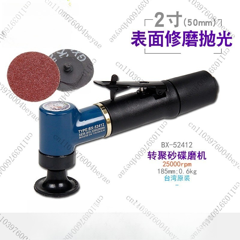 Power Tools Pneumatic - Direct Supply BX-52410 Rotary Sand Plate