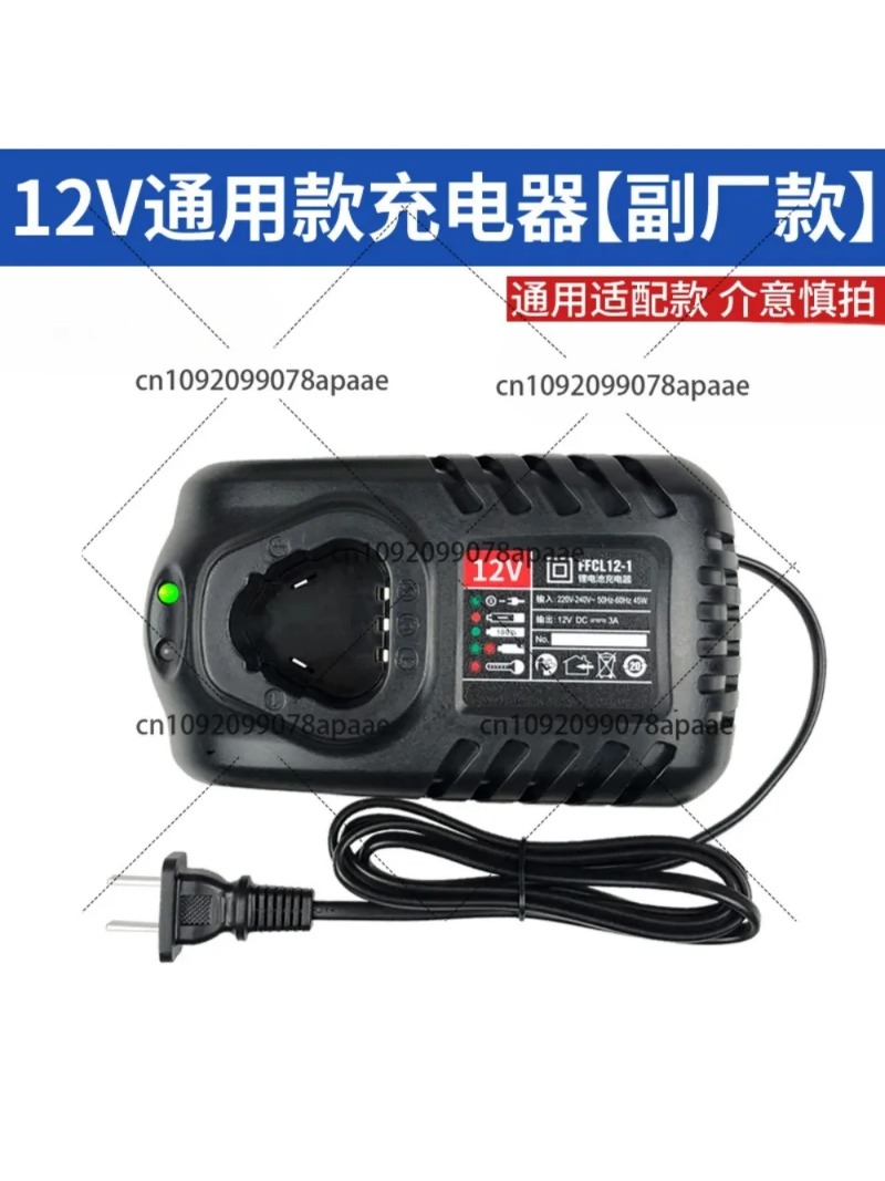 Universal Power Adapter Charge - مراجعة Power Tools Battery Adapter وسعره