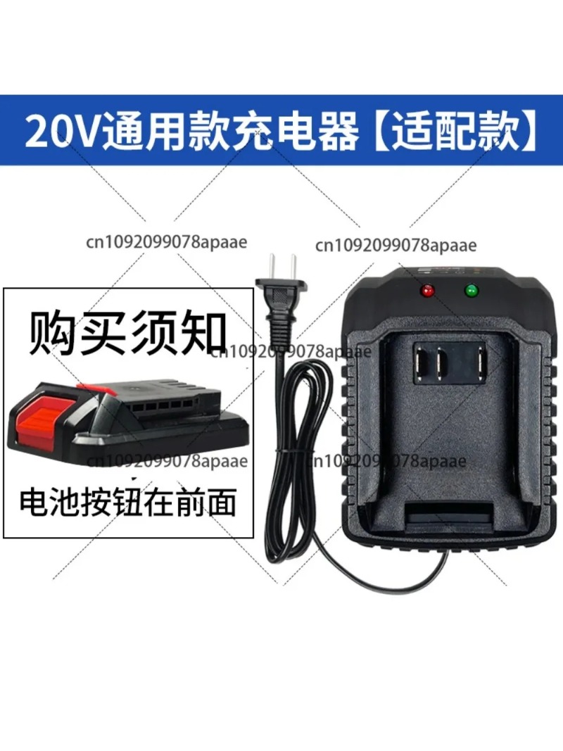 Universal Power Adapter Charge - مراجعة Power Tools Battery Adapter وسعره