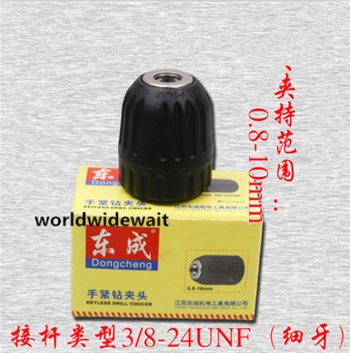 Drill Keyless Chuck Plastic Sl - مراجعة Power Tools Quotes وسعره