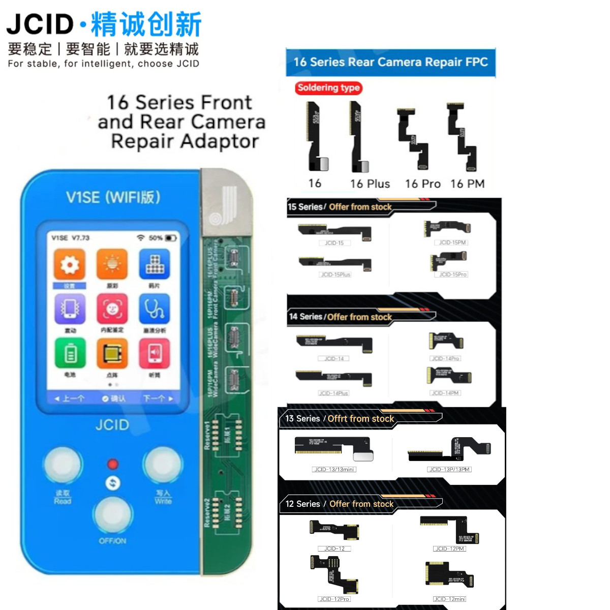 JCID Rear Camera Repair FPC Fl - مراجعة Power Tools Green Color وسعره