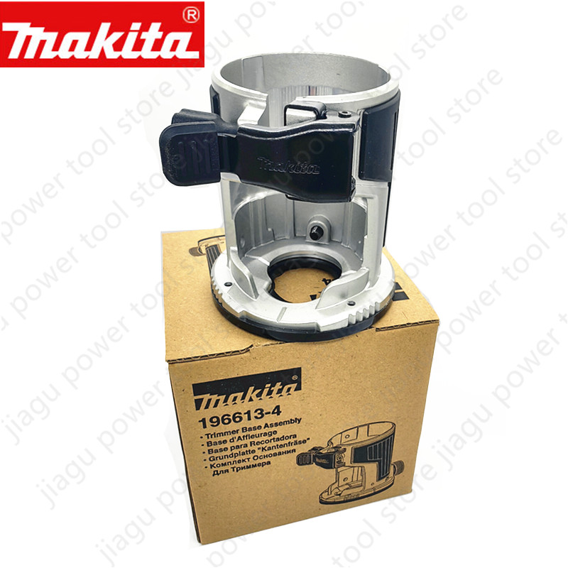Trimmer Router Base For Makita - مراجعة Router Trim Base وسعره